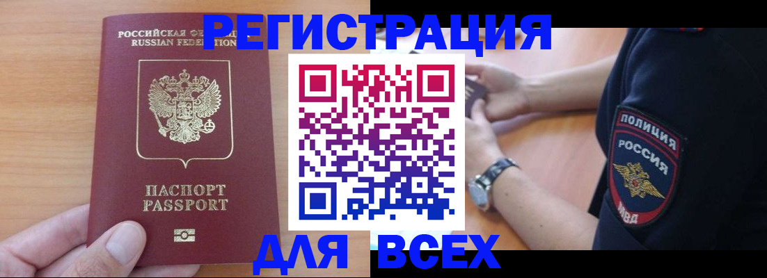 пропишу в квартире в Красном Сулине